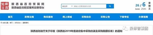 陕西.jpg
