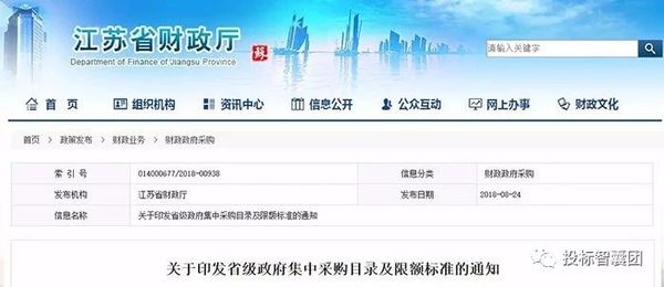 江苏1.jpg