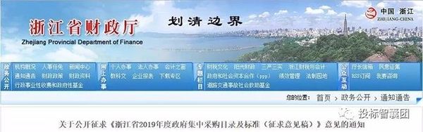 浙江1.jpg
