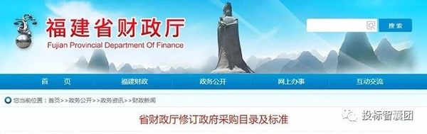 福建.jpg