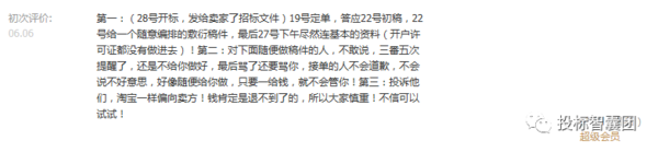 微信图片_20190919105036.png
